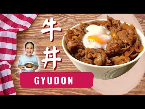 牛丼| Gyudon| 牛肉飯| Japanese beef rice bowl| 超級簡單日式牛丼飯的做法| 簡單美味親子料理#牛丼飯 #日式牛肉飯 #gyudon #一人食譜