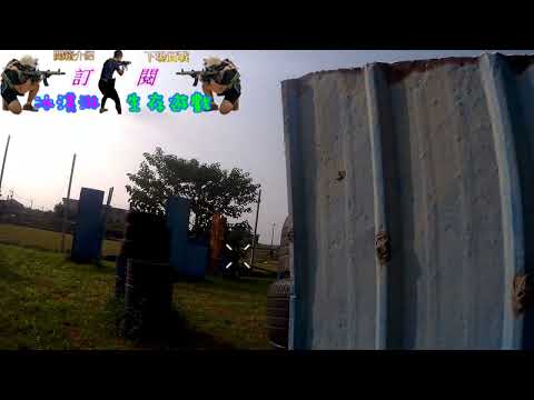 112/9/24 豚屋惡靈戰場 打生存part 4 #生存遊戲 #airsoft