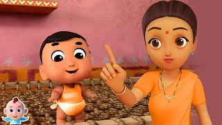 Nahi Nahi Bhay Nahi Nahi Geet, नहीं नहीं गीत, Hindi Poem and Nursery Rhymes for Children