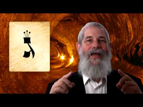 GIMMEL - Secrets of the Hebrew Letters