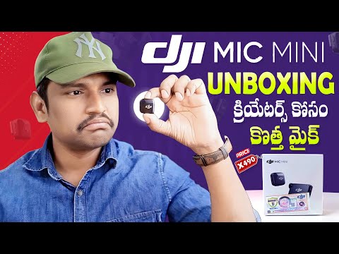 DJI Mic Mini Unboxing Telugu /  DJI Mic Unboxing Telugu - Best Wireless Mic for Youtubers 2025