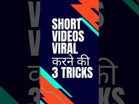 Shorts viral Tricks | How to viral shorts videos on YouTube #shorts