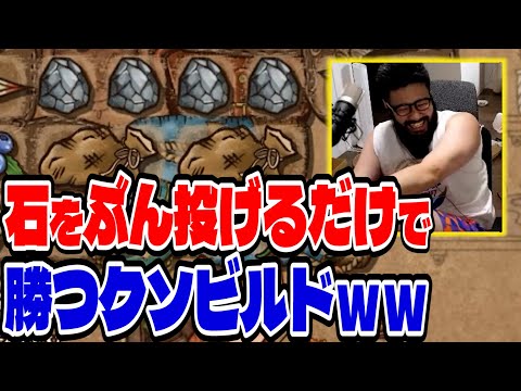 【BpB攻略最前線TV】石を投げるだけで勝てるクソビルド爆誕ｗｗ【Backpack Battles】