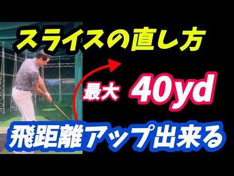 【※3段階でメチャクチャ力強いストレートボールが打てる様になる】