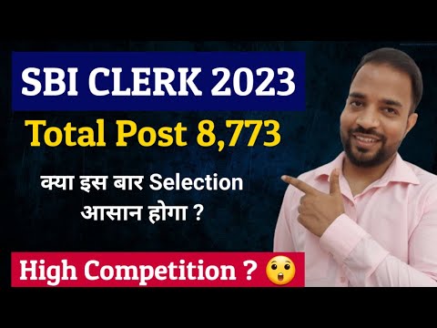 Competition in SBI Clerk 2023 ? 8773 post ? Kya apka selection hoga ?