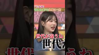 ウォニョンの日本語力とバラエティ力がすごすぎる…【IVE】#ive #wonyoung #ウォニョン #リズ #レイ