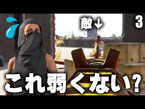 ハンドメイドSMGを使い続けてたら弱い部分が目立ち始めた / Season28 #3