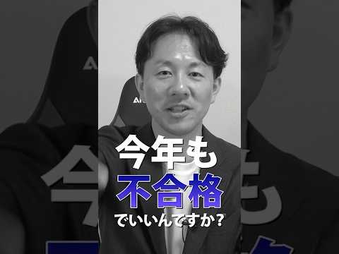 令和6年度中小企業診断士２次試験対策 書籍宣伝 #中小企業診断士 #中小企業診断士試験  #中小企業診断士2次試験 ＃中小企業診断士二次試験 #vlog #shorts