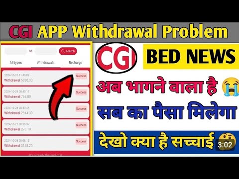 Cgi earning app | cgi app se paise kaise kamaye | cgi earning app real or fake | new earning app |