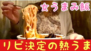 【夢街道】埼玉熊谷グラタンパスタが美味しいCP最高イタリアン【モッパン】