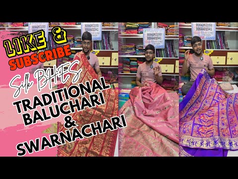 পুজোর পরে নিউ কালেকশন, আরো OFFER😉Swarnachari Silk Saree | Swarnachari Baluchari Sarees | Swarnachari