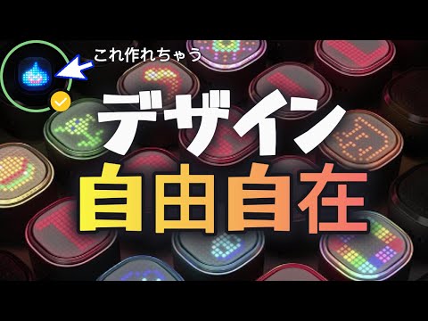 【ロードバイク】リアライトも光をデザインする時代が来た！しかも簡単！TL08【TOWILD】