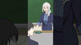 学校生活で一度は目にする人たち #Plottアニメ #フラグちゃん