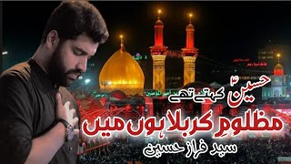 Hussain Kehte The Mazloom e Karbala Hon Main | Live Noha Khusani | Faraz Hussain | Qasr e Abbas