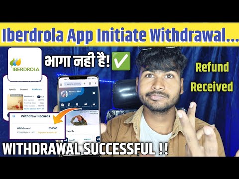 Iberdrola Invest Withdrawal Problem !! भाग गया⚠️😡! Iberdrola Earning App New Update ! Iberdrola Scam