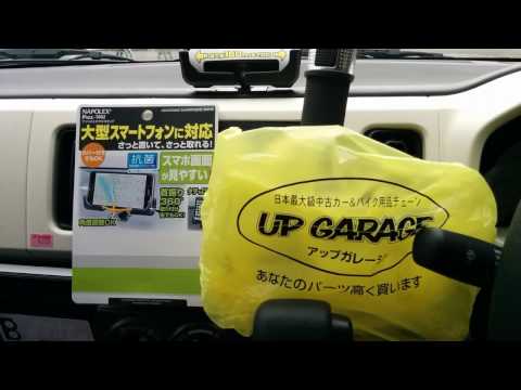 Suzuki Alto (HA36S/F)ナポレックス☆やっと見つけた(*＞∇＜)ﾉアップガレージ様々(^_^)