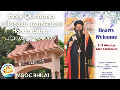 MGOC Bhilai | Morning Prayer & Holy Qurbana | 06h November 2022 | Hoodos Eetho |