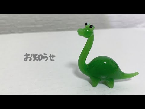 概要欄にてお知らせがあります。