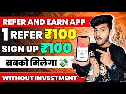 1 Refer- ₹100 | Refer And Earn App | Best Refer And Earn Apps | Refer And Earn App Without Kyc