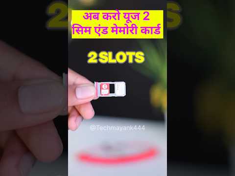 Do sim ek memory card kaise lagega extra sim slot #extrasimslot #video #simslot