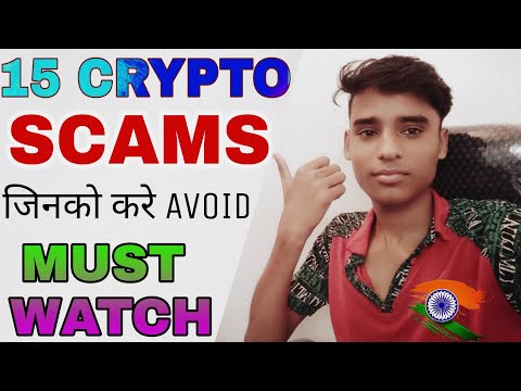 15 Common Cryptocurrency Scams & How to Avoid Them In Hindi. MUST WATCH