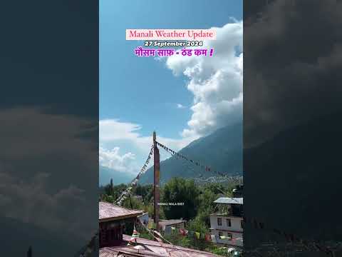 How is the weather in Manali | Manali Weather Update 27 Sep 2024