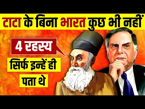 How TATA Empire Change The India | Jamsetji Tata | Ratan Tata | JRD Tata | Live Hindi