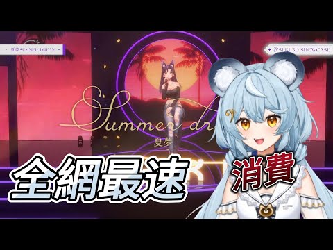 【澪Rei精華】小澪：我才不是什麼小變態呢