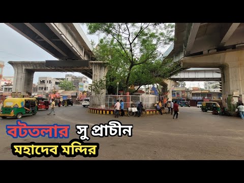 চলুন দর্শন করে নেই ত্রিপুরার প্রাণকেন্দ্র বটতলার বুকে অবস্থিত প্রাচীন মহাদেব মন্দির।।🙏🙏❤️