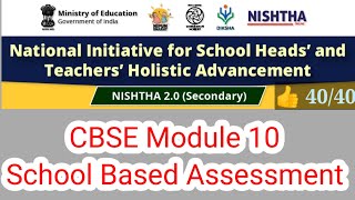 Nishtha2 Module 10 School Bassed Assessment Batch2 New Quiz Answer 40/40 #nishtha #nishthatraining