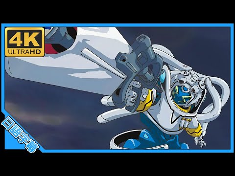 Overman King Gainer OP キングゲイナー・オーバー AI 4K (MAD) (Memories series)