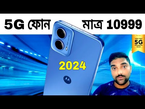 Best 5g mobile phone Under 11000 | Moto G34 5g full review 2024