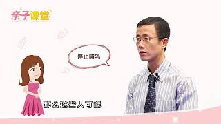 9 产后多久来月经？