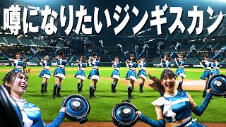 【私たち】噂になりたいジンギスカンダンス【鍋もって踊りたい】