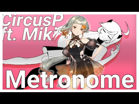 33 - 【Chis-A English】Metronome【VoiSona Cover】