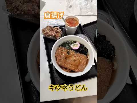 山梨県上野原市で甲州味噌ラーメンを食らう