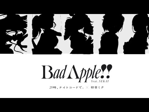 Bad Apple -25時ナイトコードで×初音ミク［中文翻譯/中日羅馬字幕］Full ver.