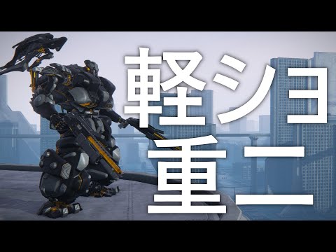 【アーマード・コア6】軽ショパルキャ重二で対戦【VOICEVOX実況】