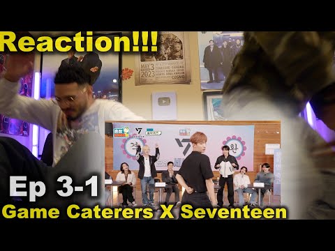 The Game Caterers 2 X SEVENTEEN | Ep 3-1 | Reaction