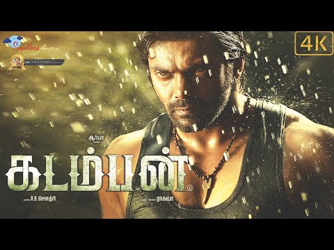 Kadamban: The Ultimate Action-Packed Tamil Movie | Arya, Catherine Tresa | Super Good Films | 4K