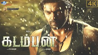 Kadamban: The Ultimate Action-Packed Tamil Movie | Arya, Catherine Tresa | Super Good Films | 4K