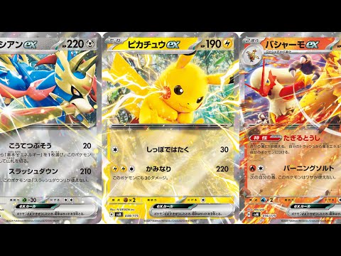 【ポケカ】新ポケモンexまとめ！「スタートデッキGenerations」【Pokémon cards】New card of Start deck Generation.