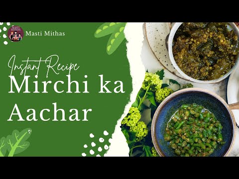 Instant Mirchi ka Aachar | Green Chilli Pickle | Ghar Par Banayen 5 Minute Mein