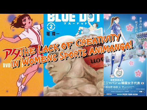 The Lack of Creativity in Women’s Sports Animanga