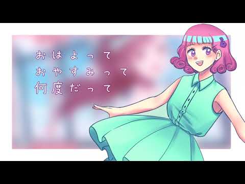 【Chika】アンビリカル / Umbilical【VOCALOID Cover】+ VSQx/UST DL