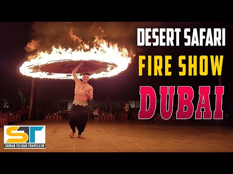 Dubai Desert Safari Fire Show 2024 | Must Visit Attraction In Dubai Trip | Suman Telugu Traveller