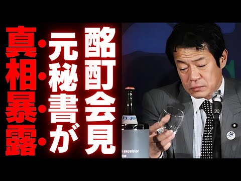 【衝撃】中川昭一「日本は世界のATMではない」と叫んだ代償…酩酊会見と不可解な死に隠された真実【深掘り解説】