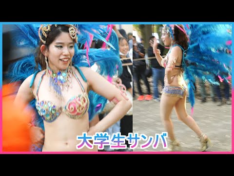 4K サンバ カーニバル 女子大生 ウニアン 可愛い はむら市民と産業のまつり 2023 Samba Japanese