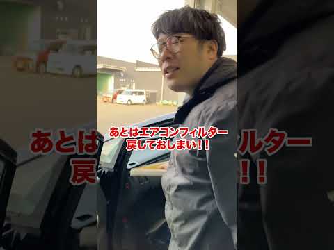 車のエアコンが臭い人！匂いこれでもう悩まない！一撃必殺技教えます！！