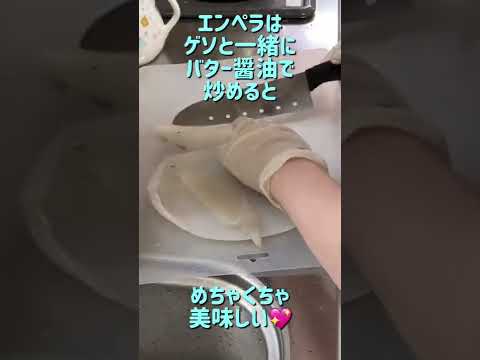 【1分でわかる！】アオリイカのさばき方【イカ好き必見！】